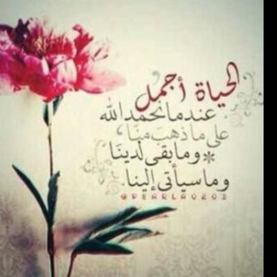 استغفرالله العظيم الذي لا اله الاهو الحي القيوم واتوب اليه