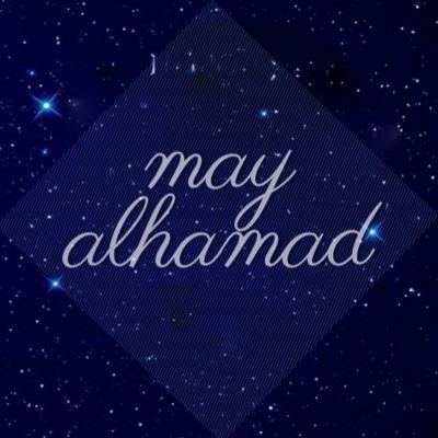 ما أجمل تلك الكلمات . . .
اللتي تتملكها التفاصيل . . .
بعمق حديث طويل . . .
اجتمعت في ثنايا كلمات لاتعد . . .