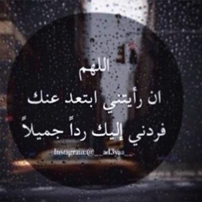 استغفر الله العظيم واتوب اليه