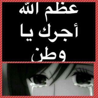 ‏طالب جامعي‏‏ ‏
