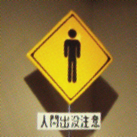 satotakumiさんのプロフィール画像