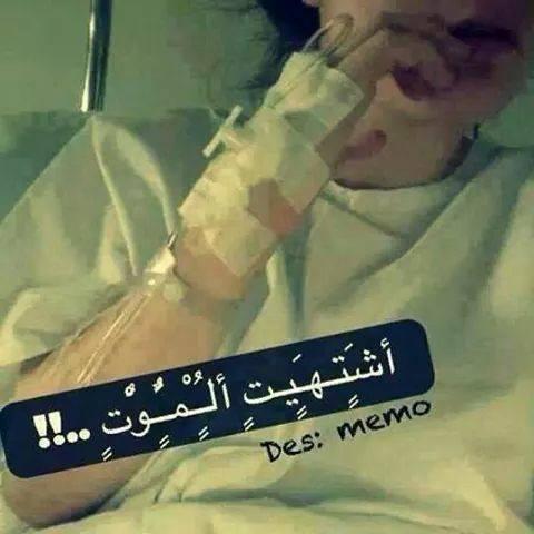 أنا مش كئيبه وآقـعي هو اللي كئيب :((