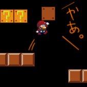 TAS・スピードラン・RTA・やりこみのスーパープレイテレビゲームムービーまとめを紹介。趣味でもここまでくるとおもしろい。チート・バグ・裏技なしの神業動画！