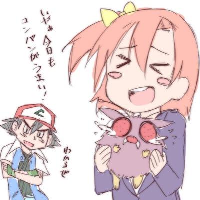 よろです！