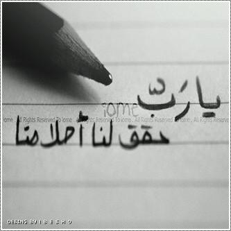مدري