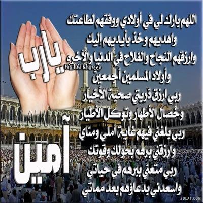 هلالي افتخر زعييم