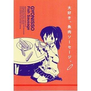 Twitterを始めてみました。御無礼ありましたらお許し下さいませ。素敵なRTが流れてきたらどんどん☆します。ので びっくりされましたらごめんなさい。