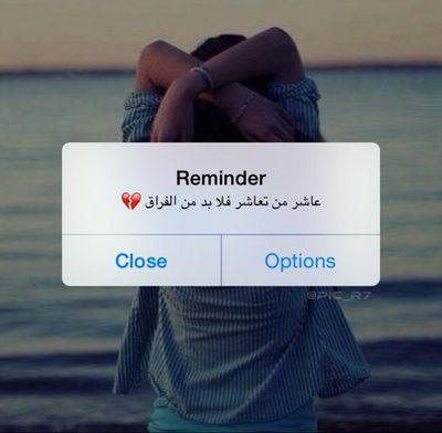 ‏: وللصمت منطق يعجز أن يجاريه كلُّ حديث...