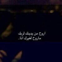 ميم .. (@memo404211) 's Twitter Profile