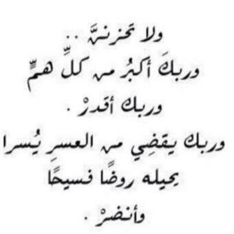 صدقه عني وعن جميع المسلمين الأحياء منهم والأموات ....