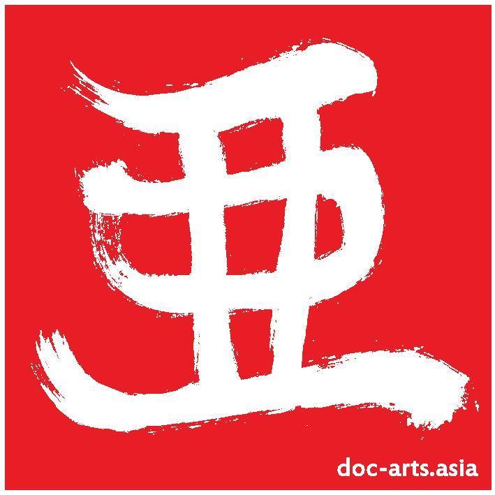 DocArtsAsia's profile picture. DAA is a non-profit organization which advances visual literacy and supports documentary artists in Asia
