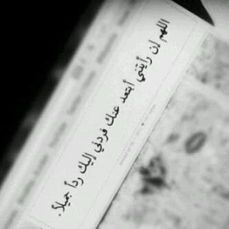 يَارب حسن الخاتمہ. .