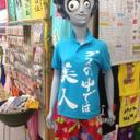 佐古 雄一朗 (@0819sako77) Twitter