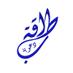 بطاقة دعوية (@betaqadaawia) Twitter profile photo بطاقة دعوية (@betaqadaawia) Twitter profile photo