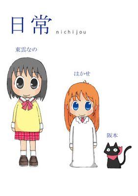 北海道住み、面白画像だいすき。最近アニメ日常、Another、ひぐらしのなく頃ににはまってる！無言フォローｍ(｡≧Д≦｡)ｍｽﾏｰﾝ!!吹奏楽部だよー！打楽器パートだよ～(｡･ω･｡)