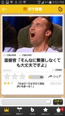 どうも！モンストのLINEグループ作りたいんで、どしどしツイートしてきてくださいね！誰でも大歓迎です！！！！！