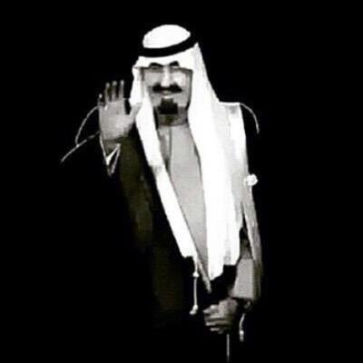 اللهمّ أبدله داراً خيراً من داره ، وأهلاً خيراً من أهله، وأدخله الجنّة، وأعذه من عذاب القبر ومن عذاب النّار #الملك_عبدالله_بن_عبدالعزيز.