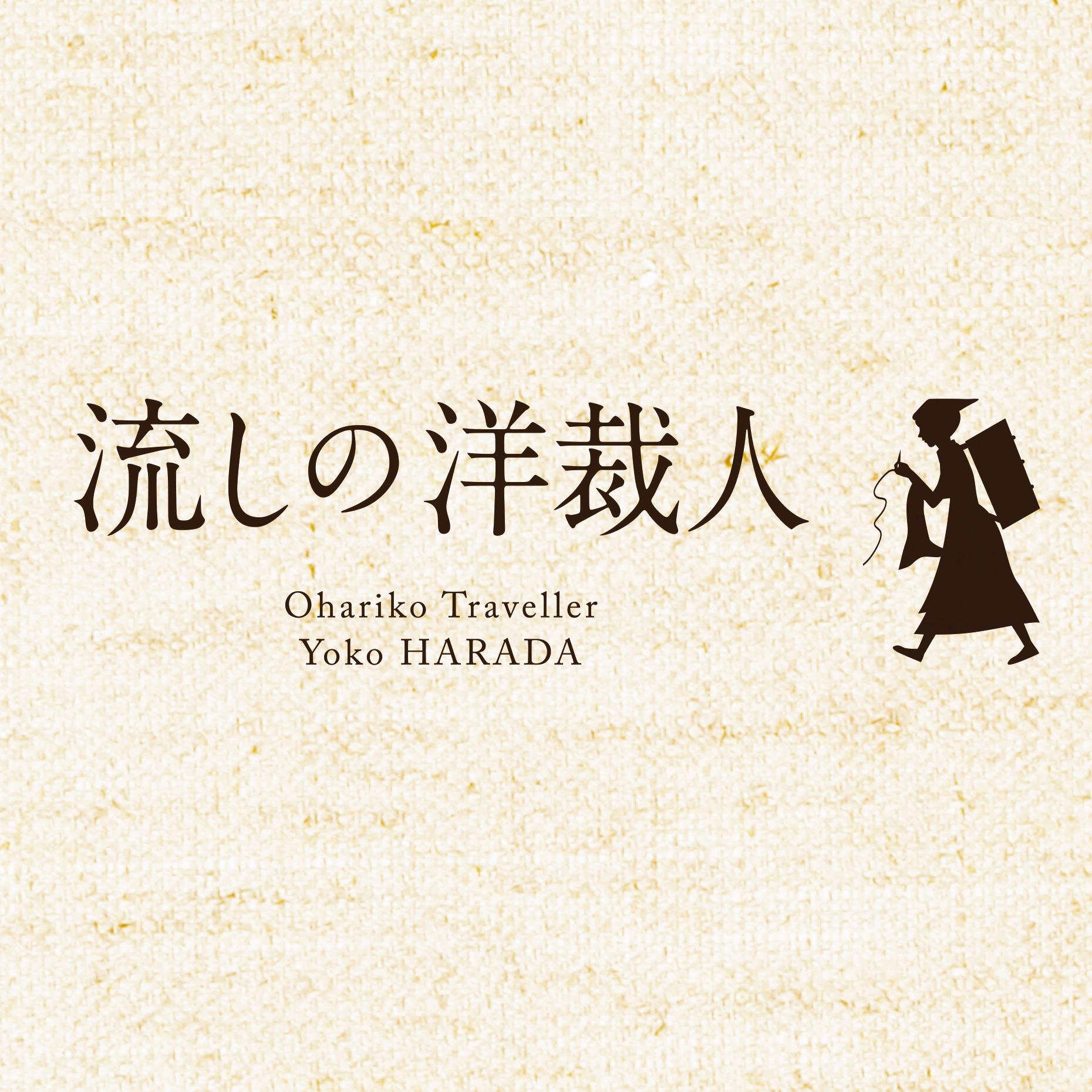 繊維製品品質管理士 https://t.co/yZTXOar4Ap https://t.co/lCErQST57r https://t.co/jFqAHkY2hU
