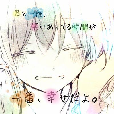 八稲瀬 夏姫 Twitter પર プリ画像ってとこでも出してます オリジナル ポエム 恋愛 とかで調べたら出てきますよ Http T Co 49jkkzkgan 八稲瀬 夏姫 Twitter પર プリ画像ってとこでも出してます オリジナル ポエム 恋愛 とかで調べたら出てきますよ Http T Co 49jkkzkgan