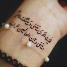 Wafaa_mnr's profile picture. مسَـاحة لِلتنفّـس.. Medical student @alfaisaluniv