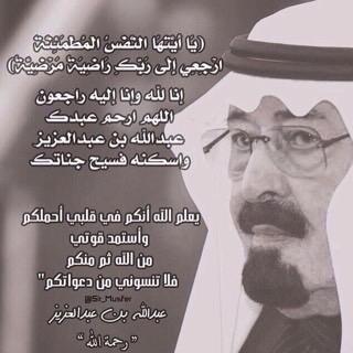 استغفر الله العظيم واتوب اليه