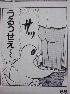 ただいまのrank760╰(‘ω’ )╯まった～り勢