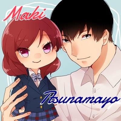 つなまよさんのプロフィール画像