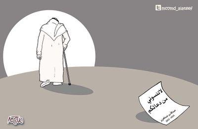 014908608's profile picture. كم هو مؤلم الحديث والصمت أكثر منه الماً في نفس الوقت 💔