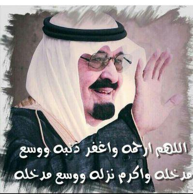 رحمك الله رحمة واسعة بكتك القلوب قبل العيون