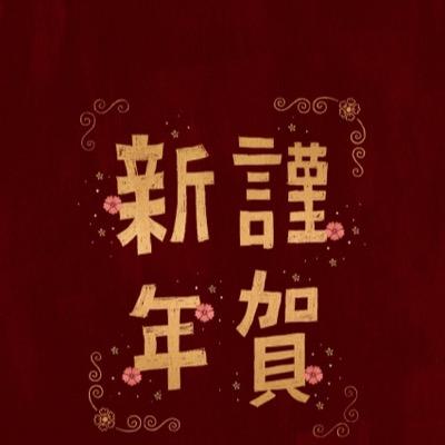 gemesukisugi's profile picture. 