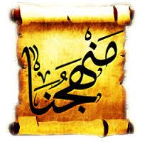 ‏‏قال الألباني رحمه الله: طالب الحق يكفيه دليل ، و صاحب الهوى لا يكفيه ألف دليل ، الجاهل يُعلّم و صاحب الهوى ليس لنا عليه سبيل‏
