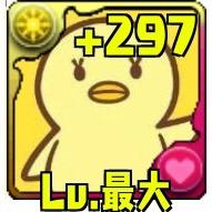 今までありがとうございました