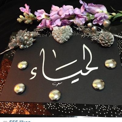 اللهم أحفظ بلادنا وأمننا من كل شر