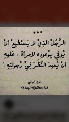 ‏‏‏تعمقت بتفاصيل حبك حتى اوهمت نفسي بأنك ملكا لي.