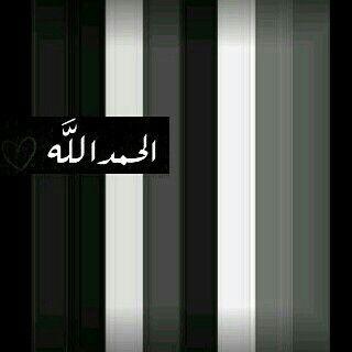 ‏‏كلما طال غيابك .. سيكون عناقي مؤلماً .،