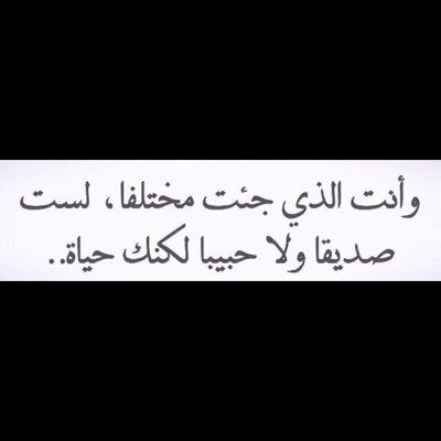 اللهم ارح قلب حليمة.