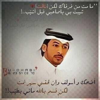 سبحان من يعررف مقاسيم دنياي