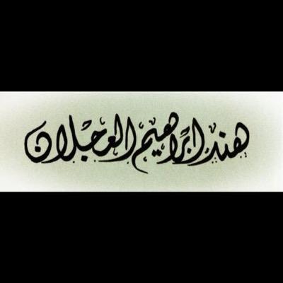 سبحان الله وبحمده سبحان الله العظيم