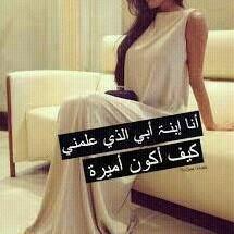 ماهمني كلام البشر كلن يرى الناس بعين طبعه