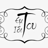 George Kokkinis (@emoy2idioy) 's Twitter Profile Photo