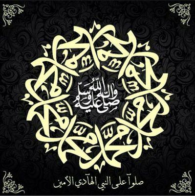 ♥ يامقلب القلوب ثبت قلبي على دينك ♥ “ربنا آتنا من لدنك رحمة وهيئ لنا من أمرنا رشدا”.