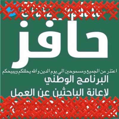 اعتذر من الجميع سيتم ايقاف الحساب لظروف خاصه
