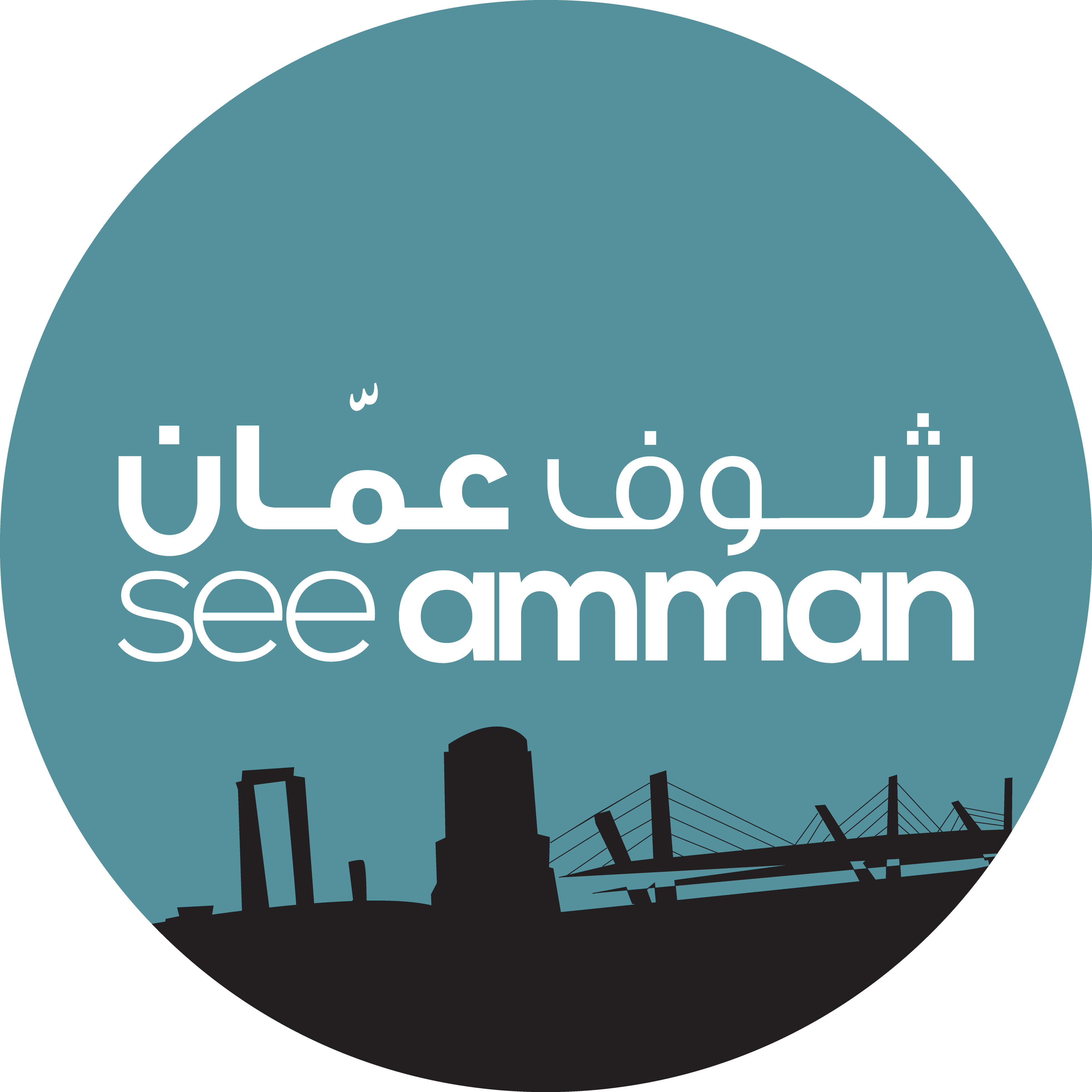 Exposing the beautiful city of Amman via instagram, find us: #SeeAmman.
Tag us, and send pictures to: seeamman@gmail.com