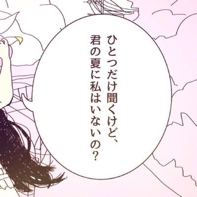 西