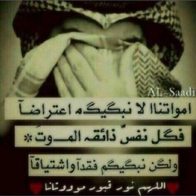 ‏الدُنيا جَميله ولكِنْ الجنَه أجمل ، الدُنيا سعَاده لحَظيه. ولكِن الجنّه سَعادتُها أبدِيه ربّاه لا تَحرمنا جَنتك...♥”