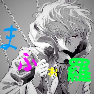 まふぉ羅◀︎さんのプロフィール画像