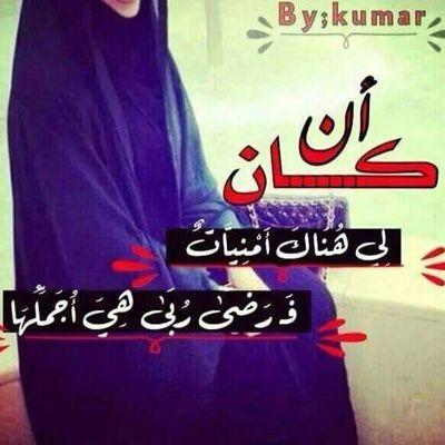 ‏‏‏‏‏طالبة جامعية...جامعة بغداد         الخاص مهمل                                    الخاص مهمل                                     》الخاص فقط للبنوتات《