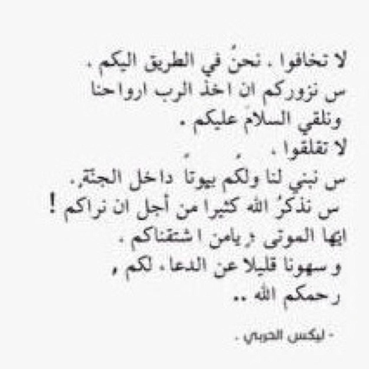 احسانك لي دعوتك لوالدي