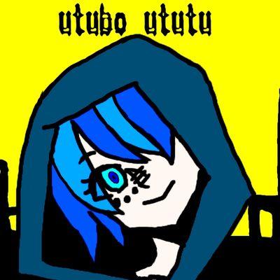 うつぼさんのプロフィール画像