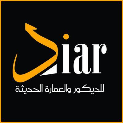 ‏‏متخصصون فى التصميم والتشطيب بافضل الامكانيات ،، للتواصل http://t.co/Vla6RopSdC‎ ,,,,, diarstudio‎@yahoo.com ,,,,, 01063524635